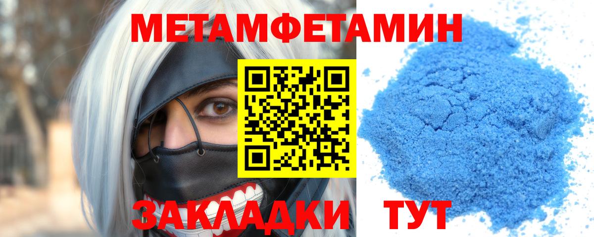 Amphetamine Premium Фурманов