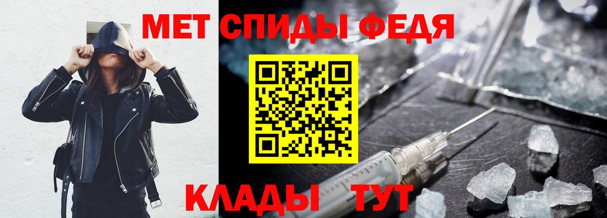 АМФ VHQ  Вход с VPN  АМФЕТАМИН  Фурманов  Amphetamine 