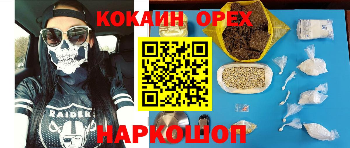 где купить наркоту  Кокаин 99%  COCAIN 98%  Вход с VPN  Фурманов 