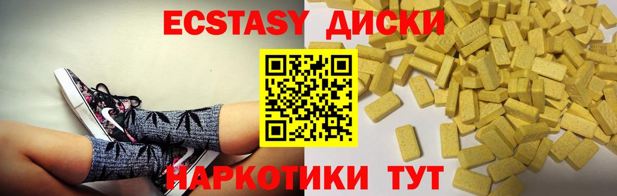 blacksprut онион  Вход с VPN  Фурманов  Экстази 280 MDMA 