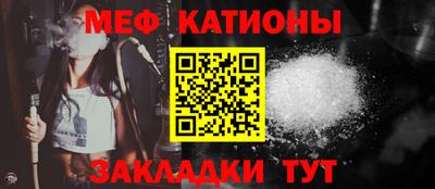 мефедрон мука Кунгур