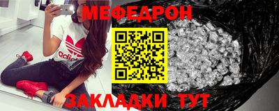 мефедрон мука Кулебаки