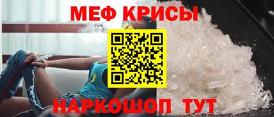 мефедрон мука Кулебаки