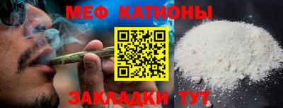 мефедрон мука Кулебаки