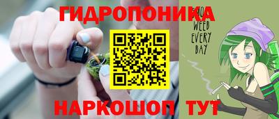 марихуана Кумертау