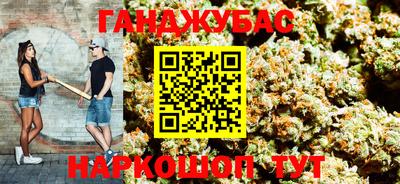 марихуана Кумертау