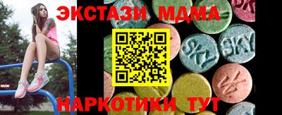 мефедрон мука Кулебаки