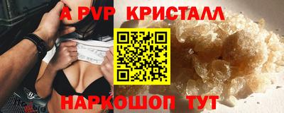 мефедрон мука Кулебаки