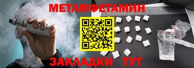 мефедрон мука Кулебаки