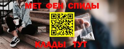 мефедрон мука Кунгур