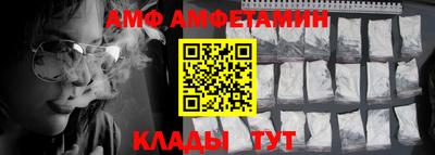 мефедрон мука Кулебаки