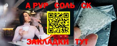 мефедрон мука Кунгур
