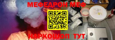 мефедрон мука Кунгур
