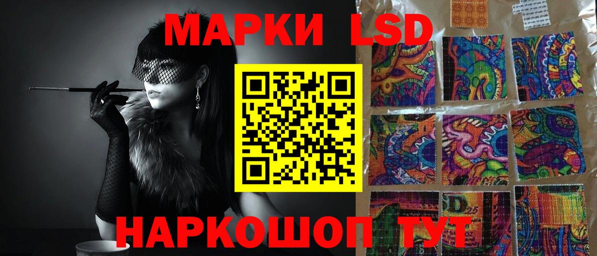 Лсд 25 экстази ecstasy Фурманов