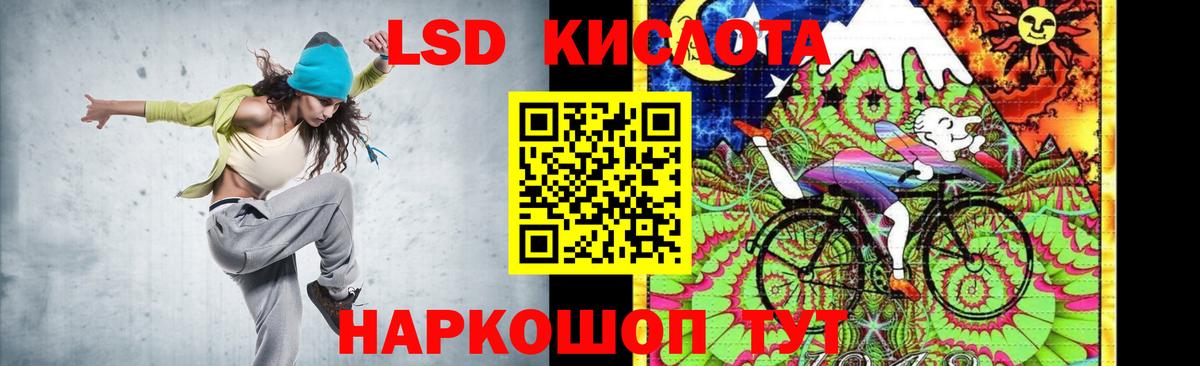 Фурманов  LSD-25 экстази кислота  Лсд 25 экстази ecstasy  Вход с VPN 