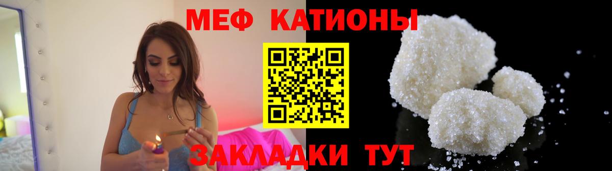 Фурманов  Меф mephedrone  Вход с VPN  Мефедрон мяу мяу 