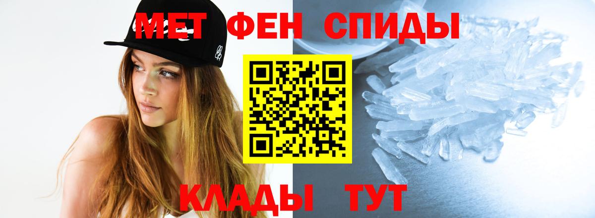Метамфетамин пудра  Метамфетамин пудра  МЕТАМФЕТАМИН  Фурманов  Вход с VPN 