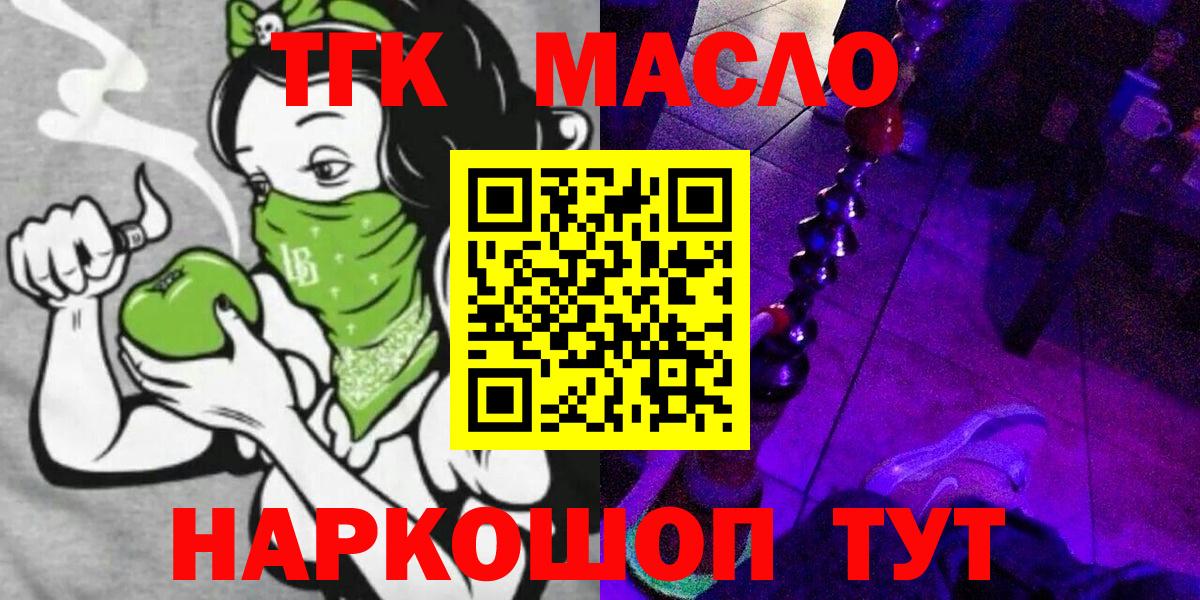 Дистиллят ТГК Wax Фурманов