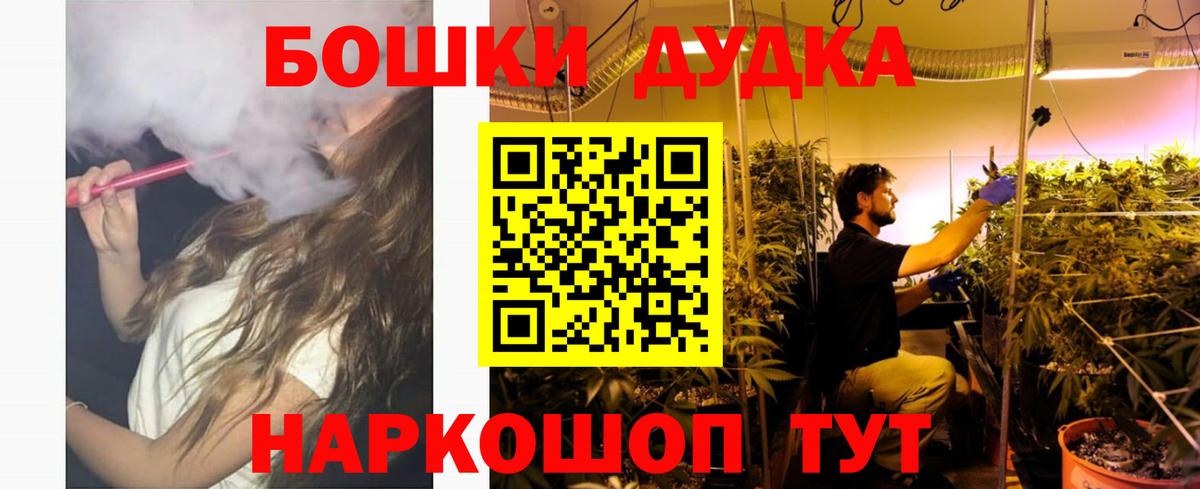 Фурманов  Канабис конопля  Вход с VPN  МАРИХУАНА сатива  Марихуана VHQ 